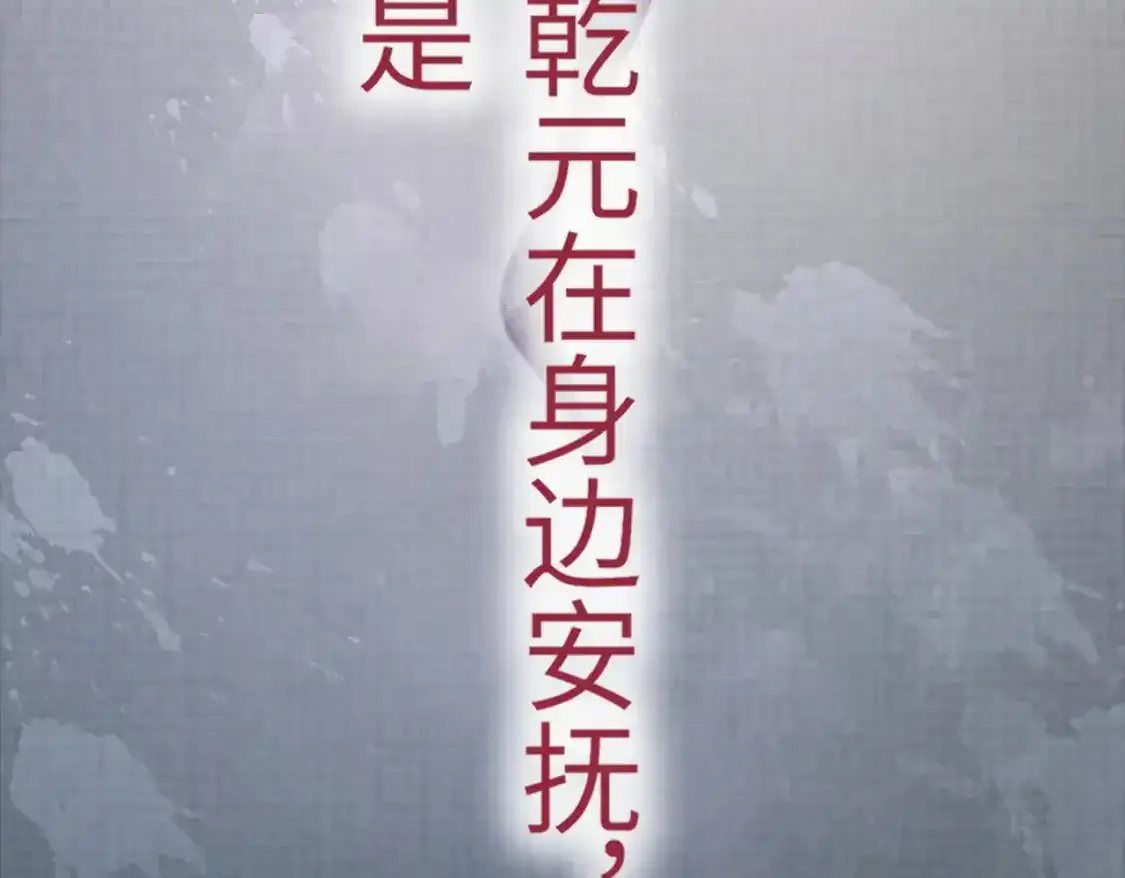 第1话 雨露期发作31