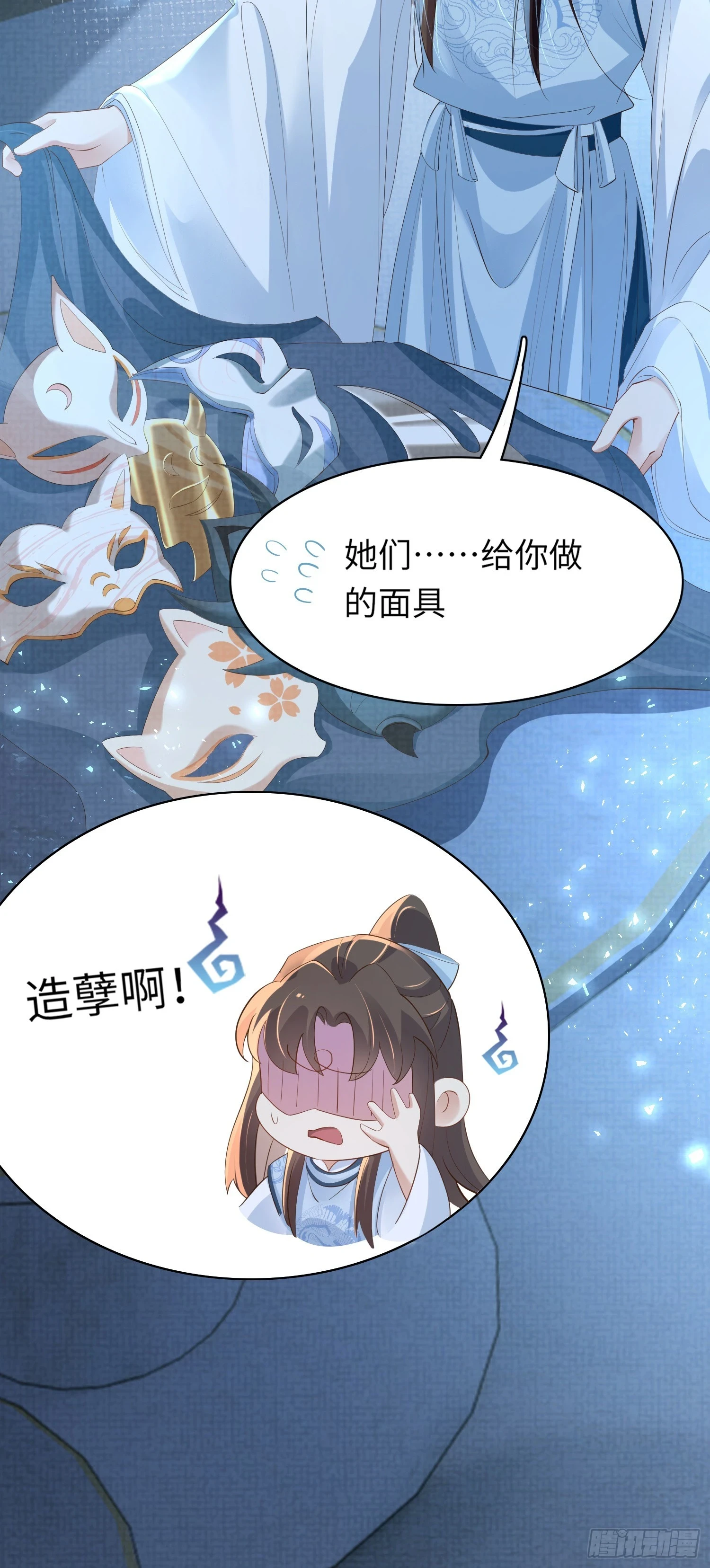 第59话 入学成功！22