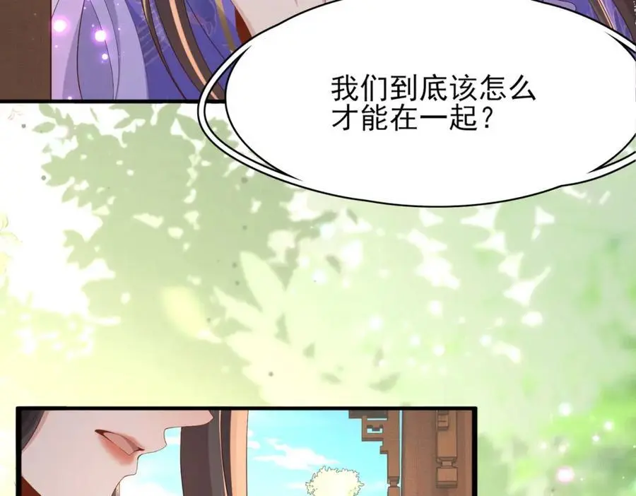 第151话 坏人我来做5