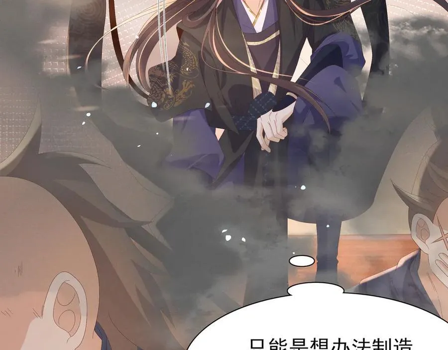 第195话 心如刀绞的感觉22