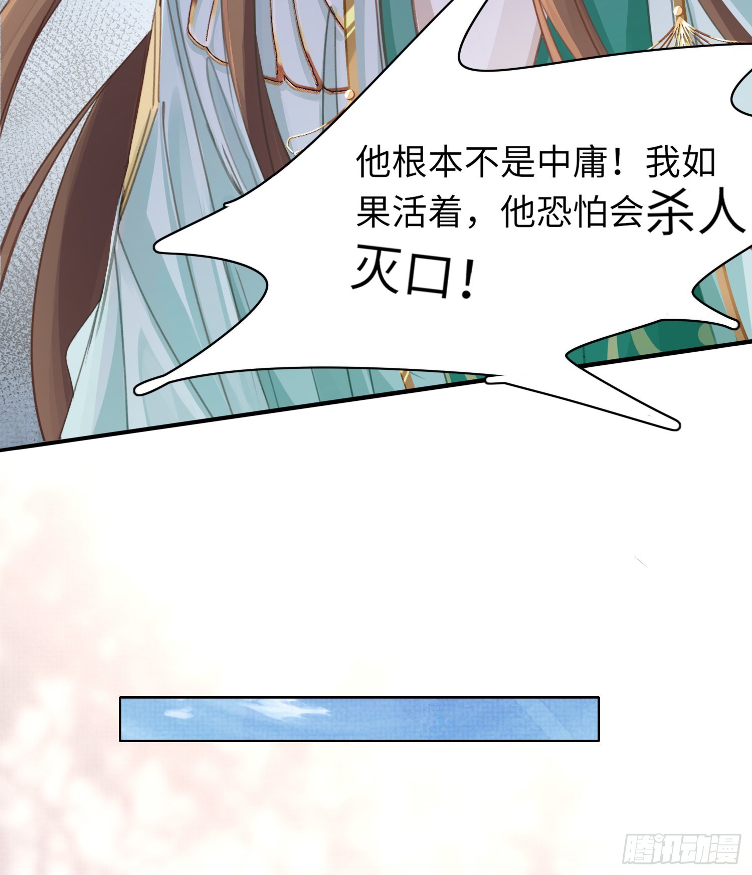 第3话  就要买买买24