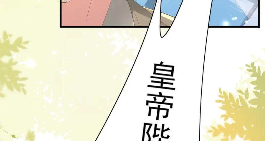第99话 很好欺负的样子50