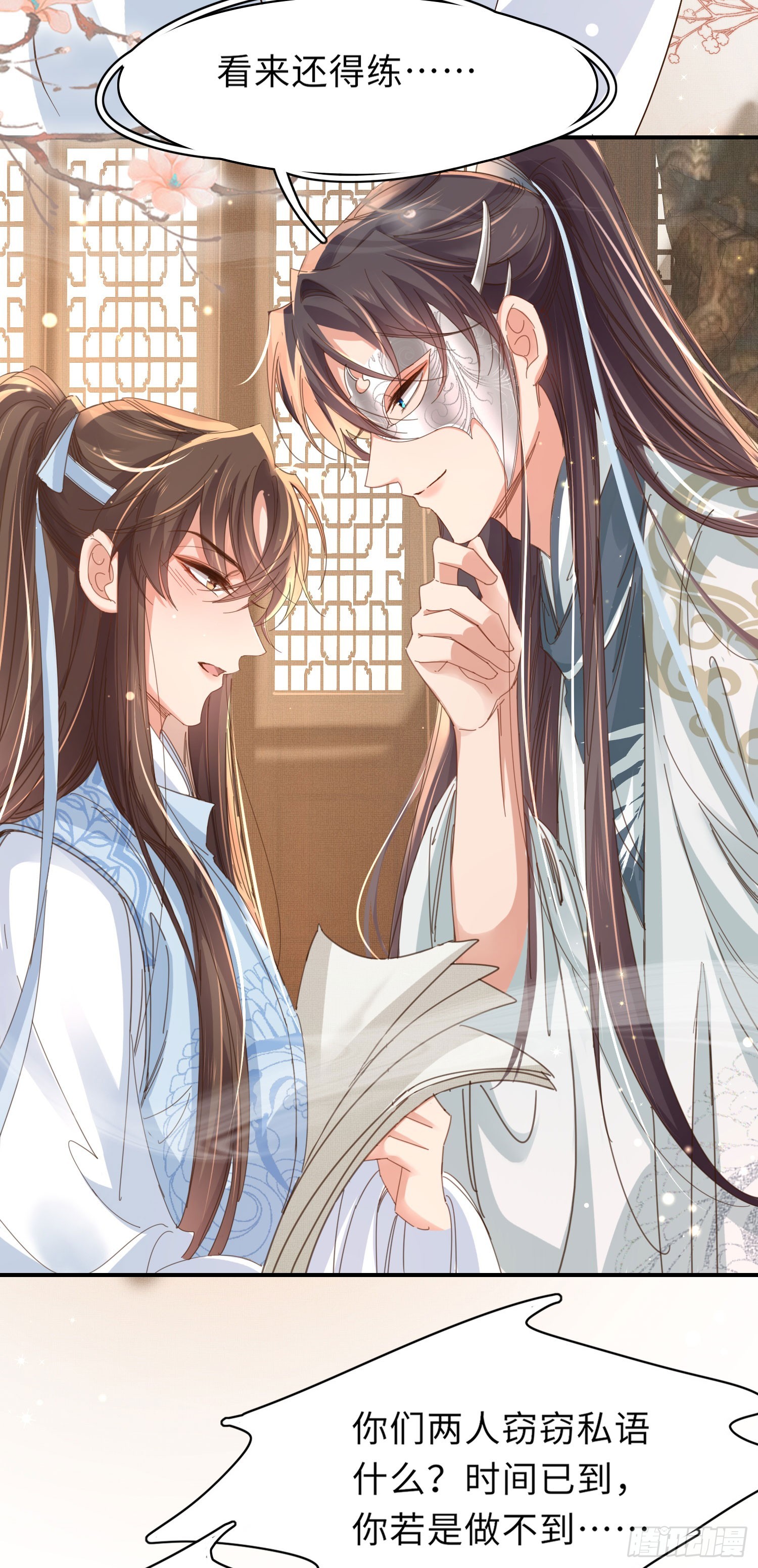第54话 阮清，阮诗仙30