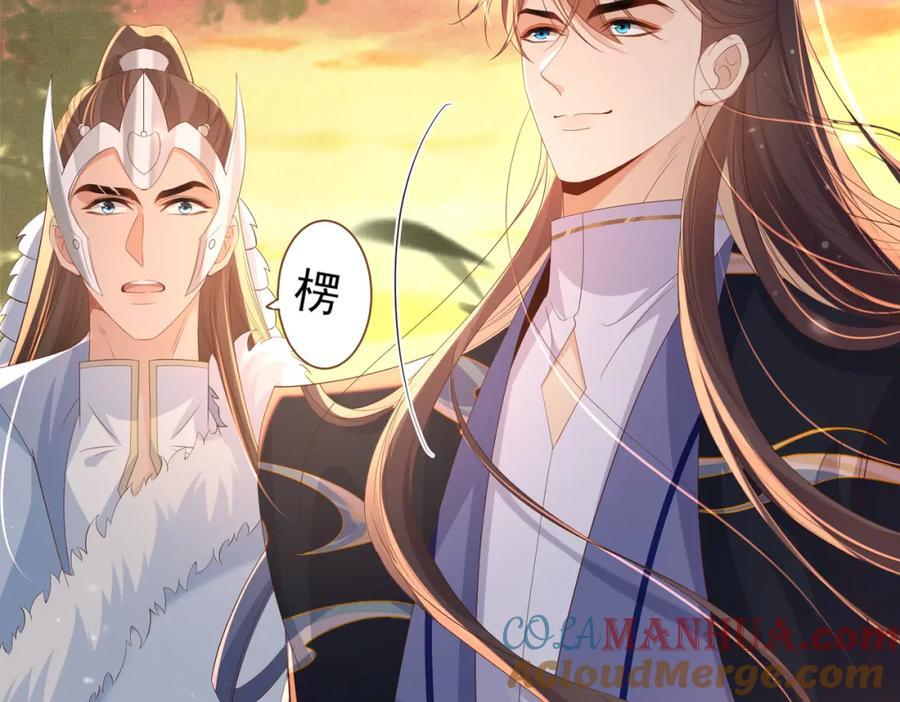 第125话 乾元身份暴露40