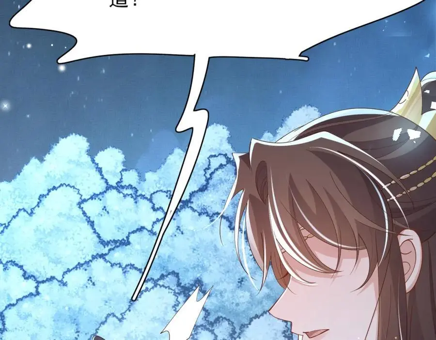 第138话 科学与狠活63