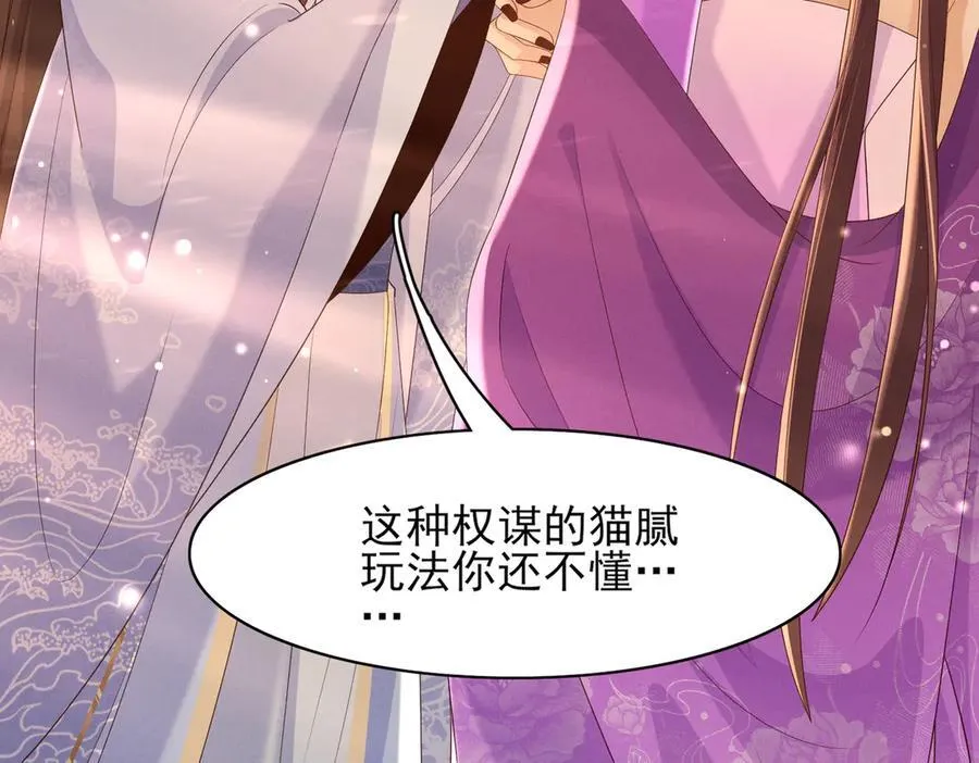 第186话 本大壮就配合你一回23