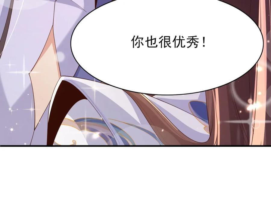 第119话 老父亲夸夸机上线102
