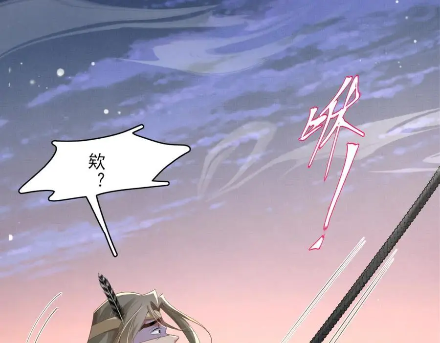 第142话 绝配 ？41