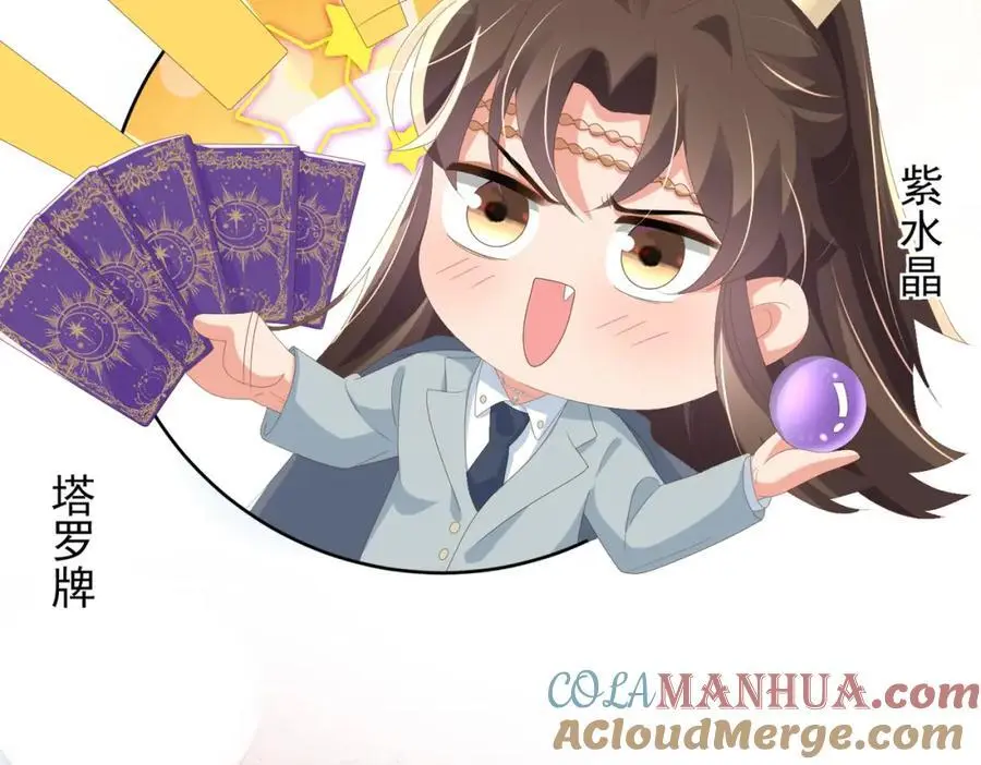 第137话 虚张声势妙啊28