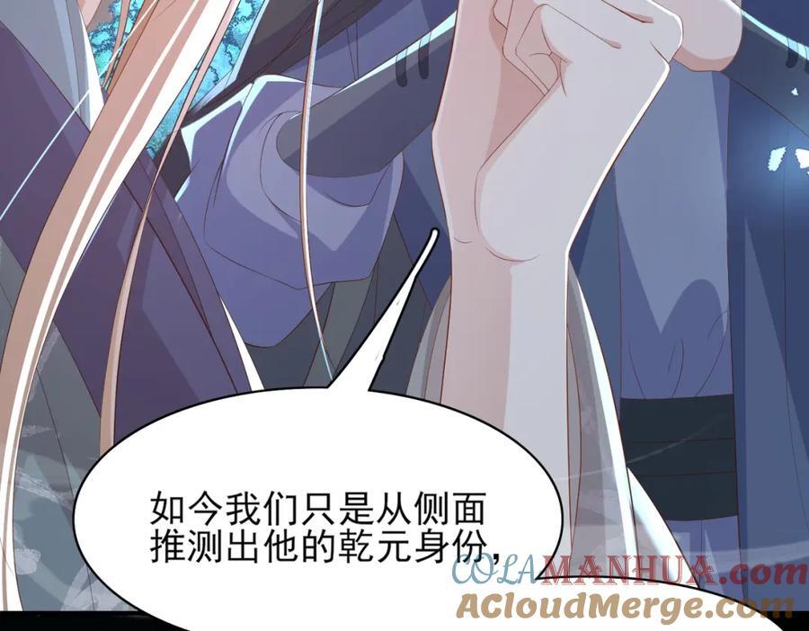第126话 蛮人入侵16