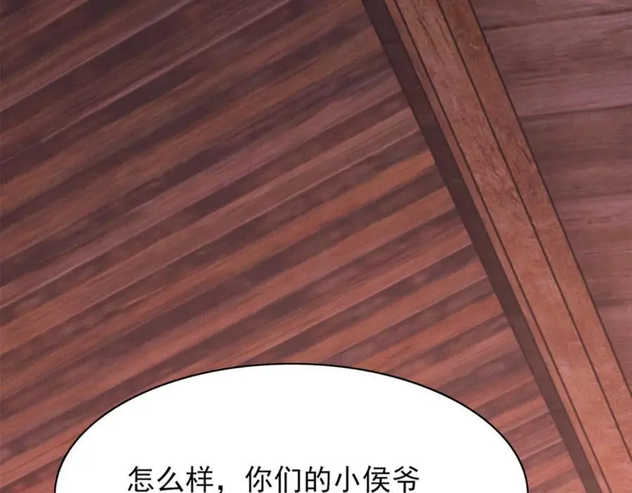 第148话 本王也风寒89
