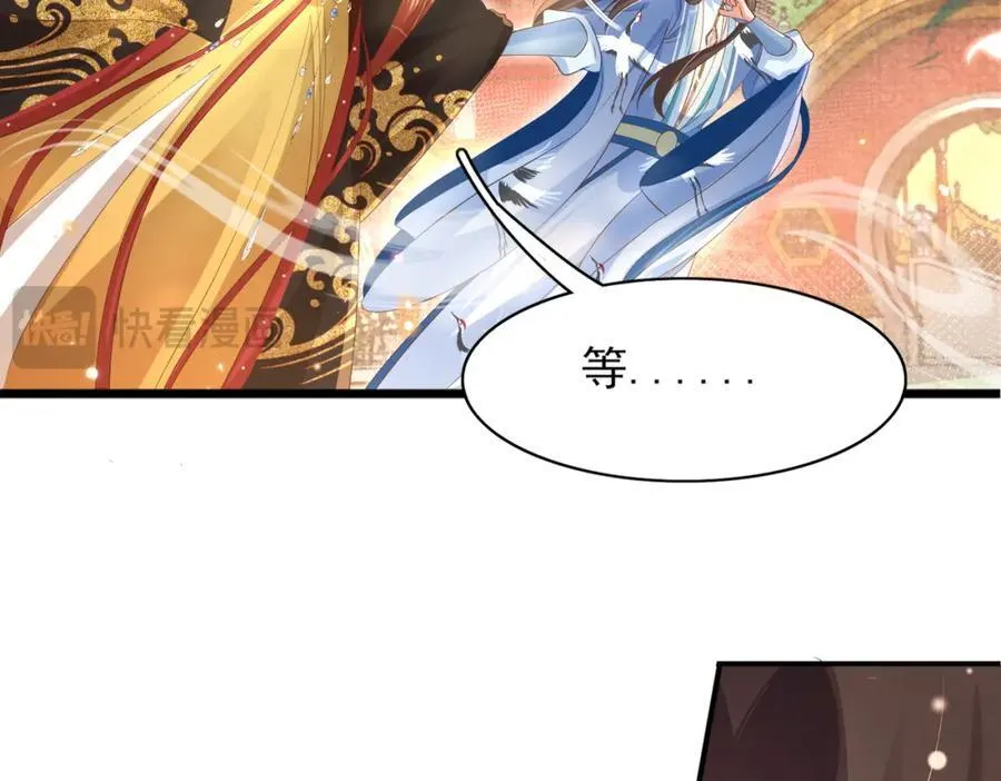 第155话 偏往死里坑82