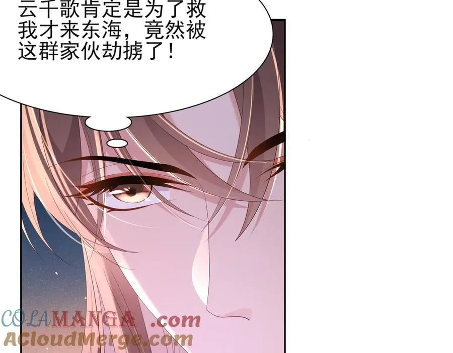 第190话 这也太暧昧了吧27