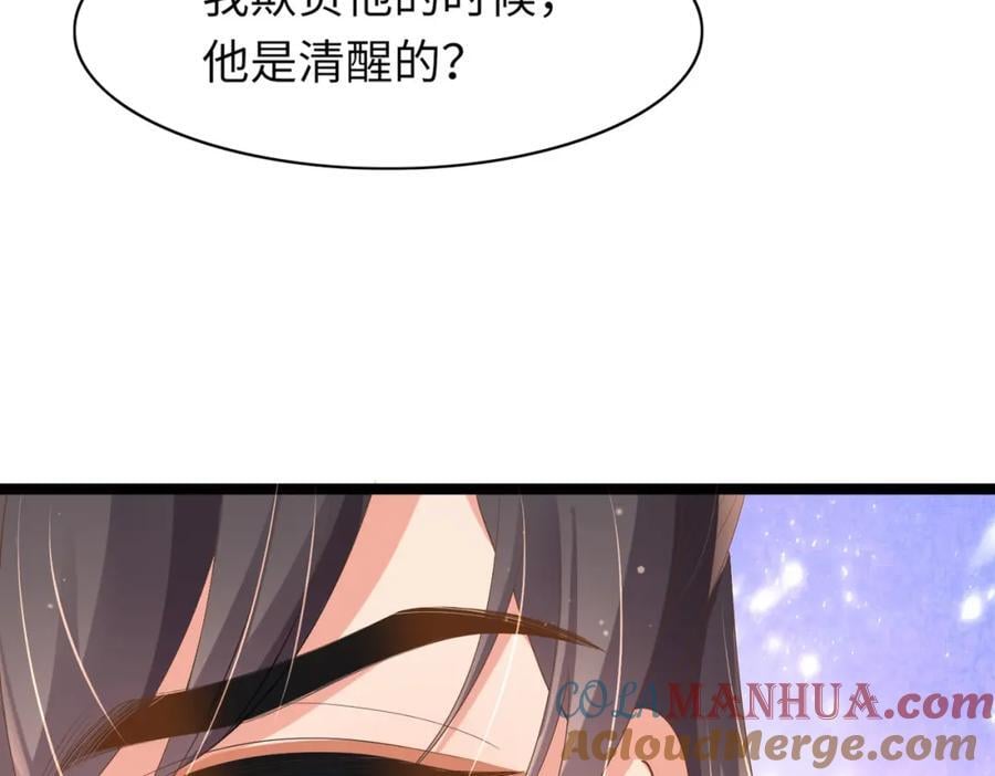 第109话 滚吧，金币小诸侯60