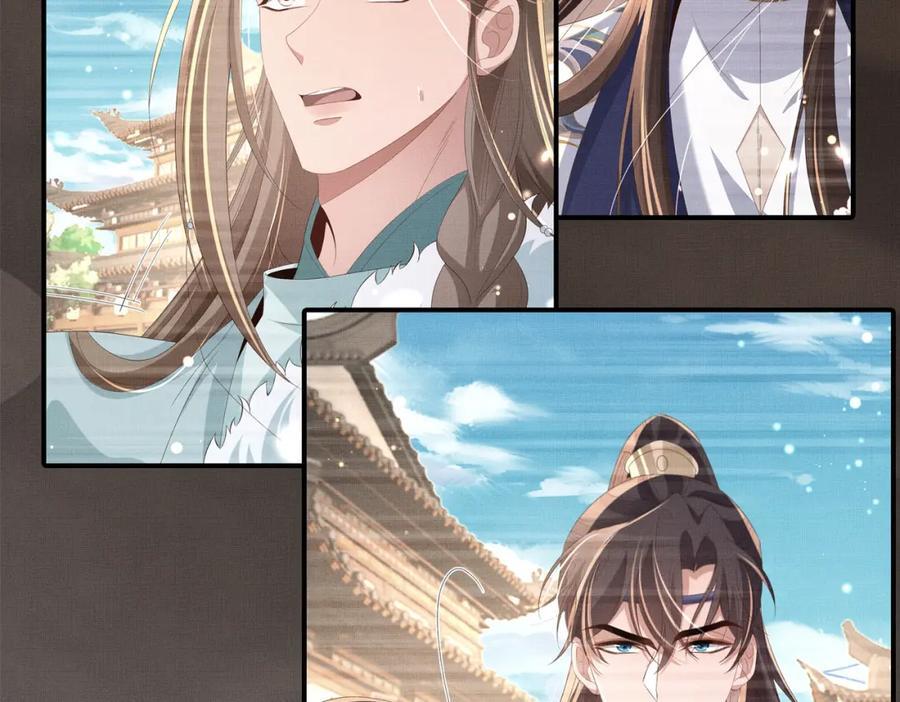 第118话 曜王妃的忽悠模式5