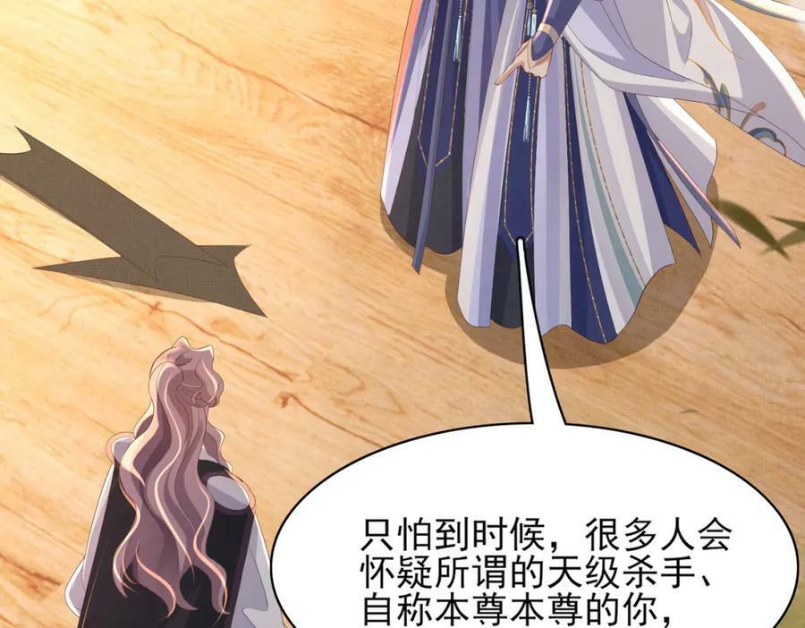 第105话 纨绔王爷？81