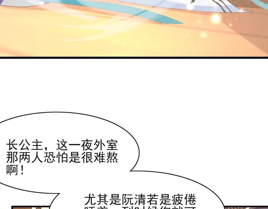第160话 熬夜礼佛出状况62