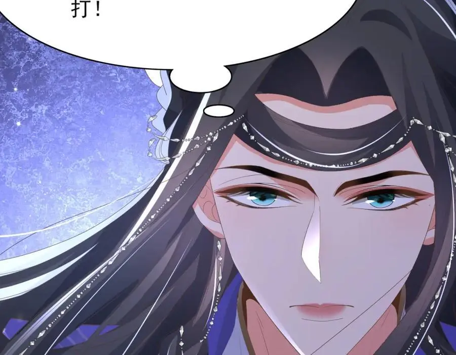 第147话 突然凑过来！30