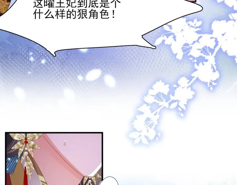 第155话 偏往死里坑73