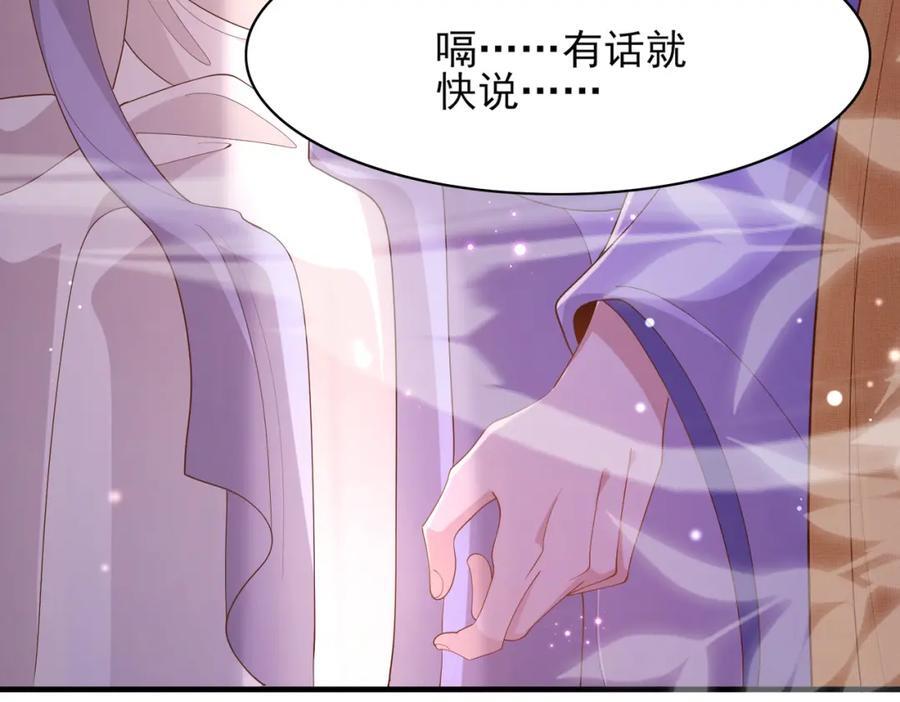 第126话 蛮人入侵38