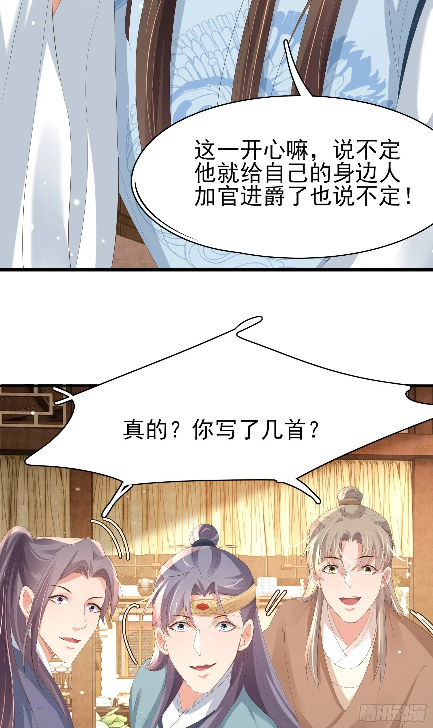 第60话 演戏时间到18