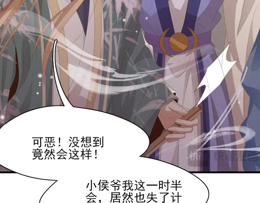 第176话 惊艳了所有人94