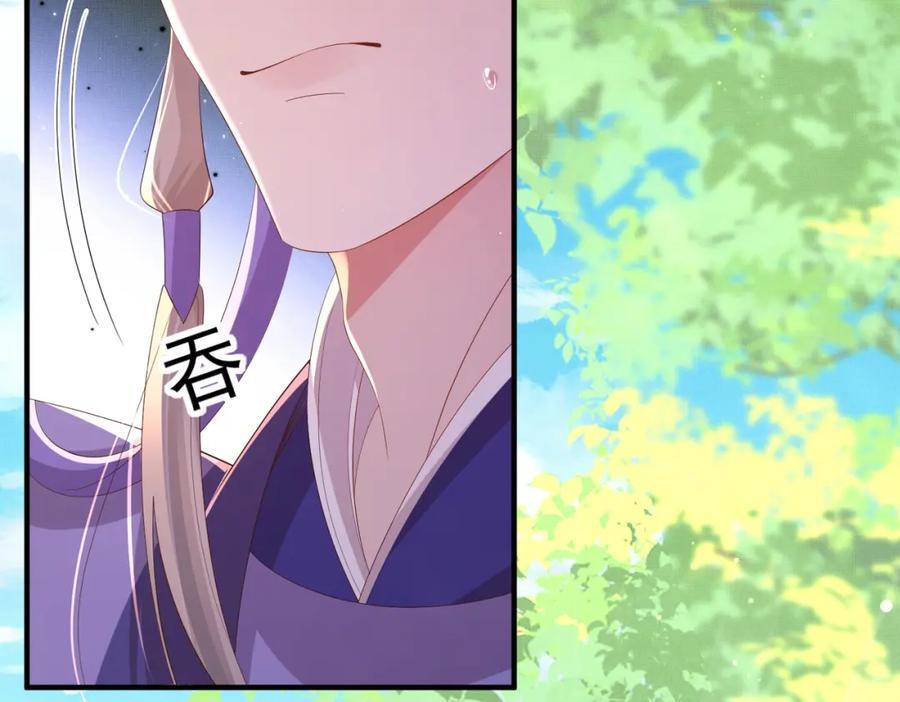 第116话 好箭法比武赢98