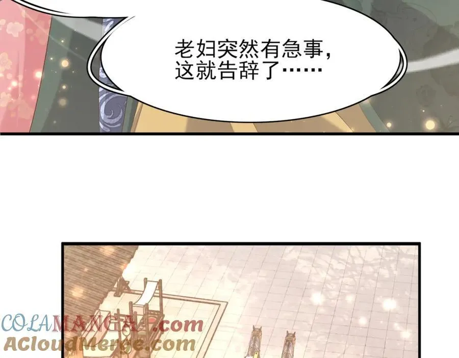 第168话 强势围观比赛开始18