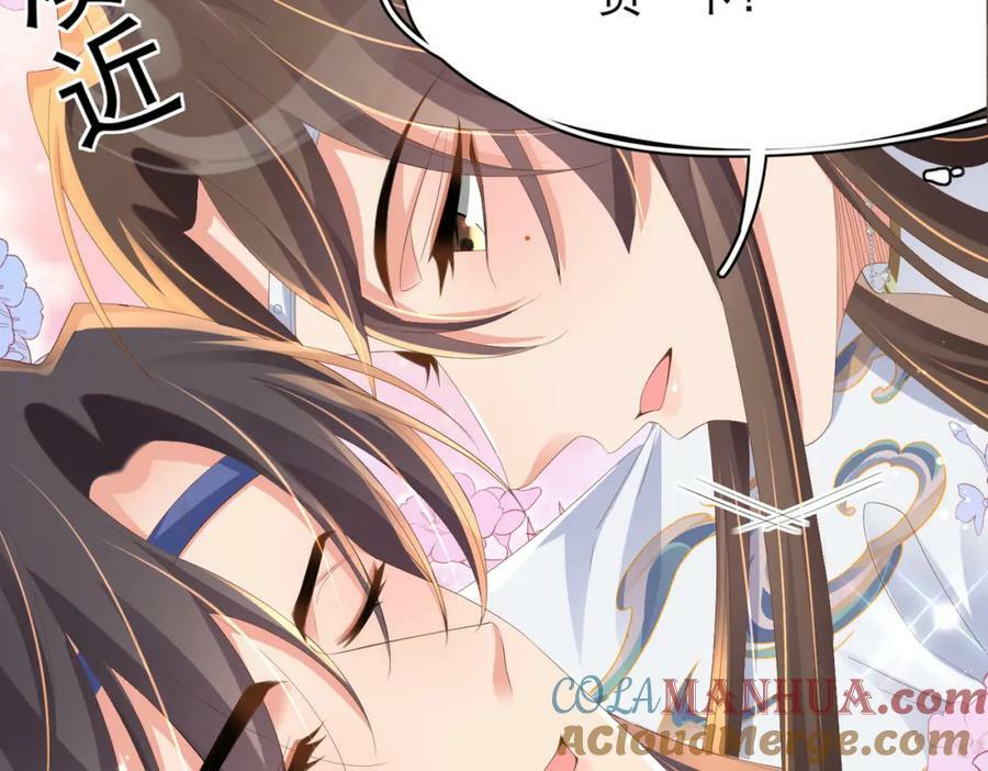 第100话 糕点如何比得上他4