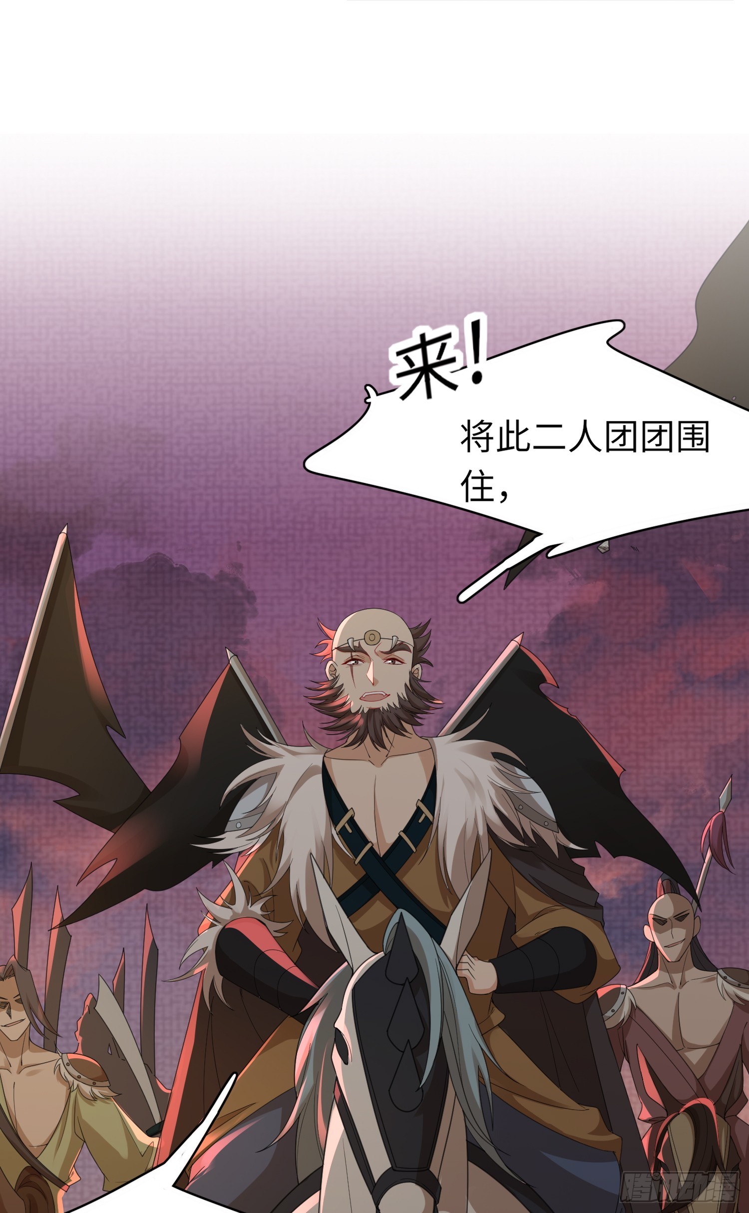 第43话 被追杀的阮清36