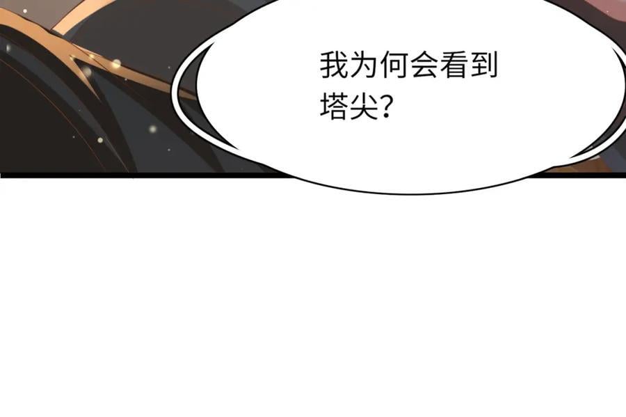 第112话 双王暗斗110