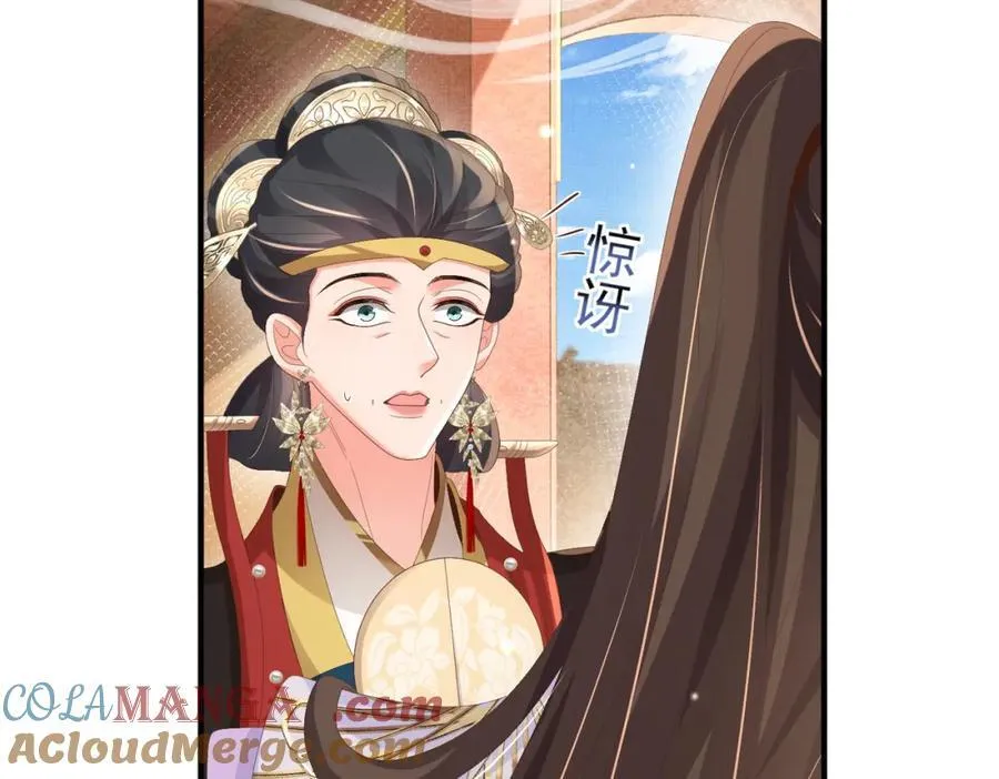 第167话 你有几条命？88