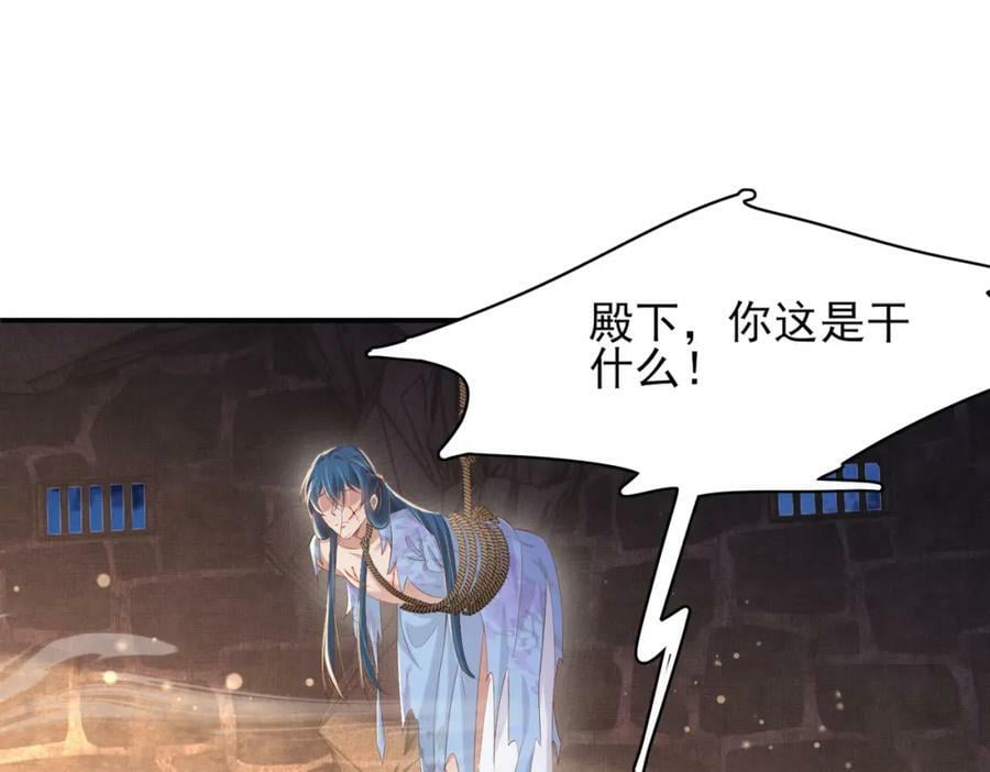 第100话 糕点如何比得上他71