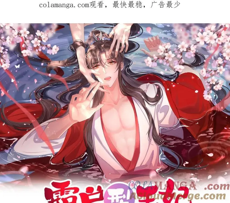 第176话 惊艳了所有人0
