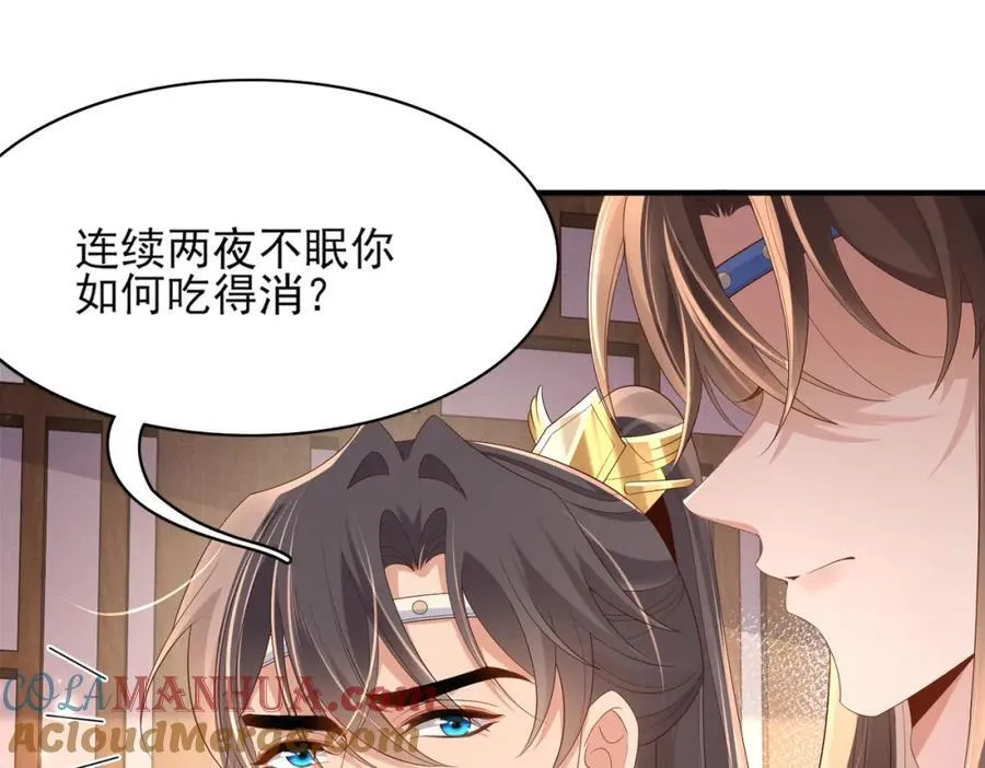 第160话 熬夜礼佛出状况76