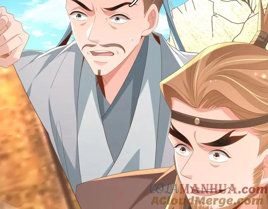 第142话 绝配 ？108