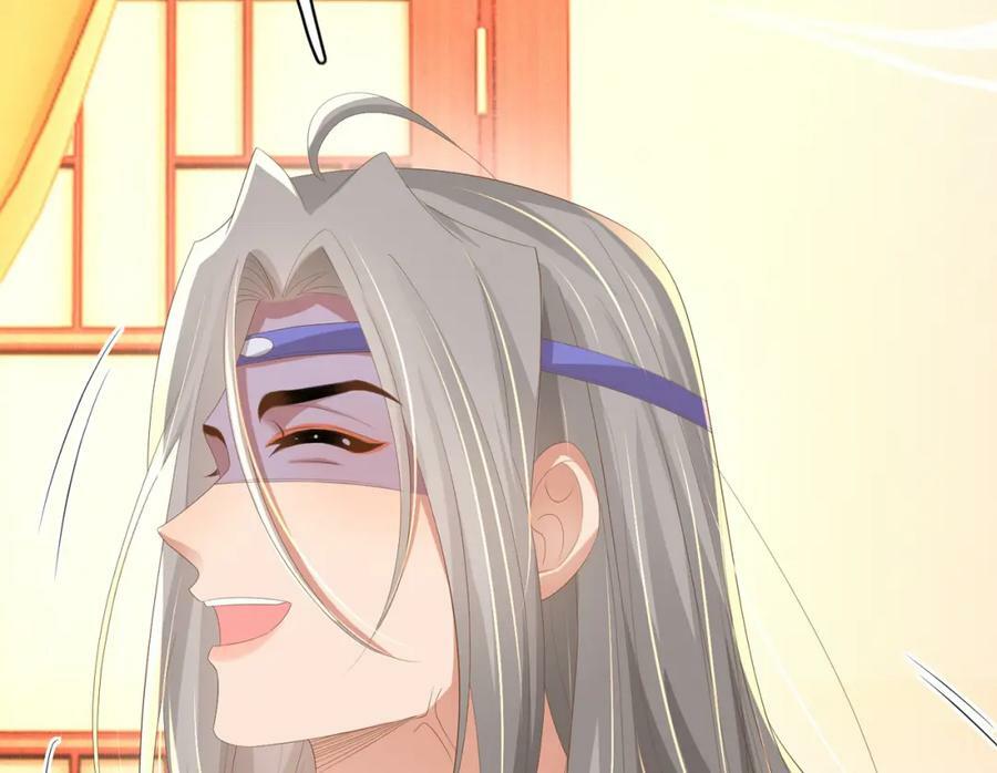 第106话 违反安全守则！79