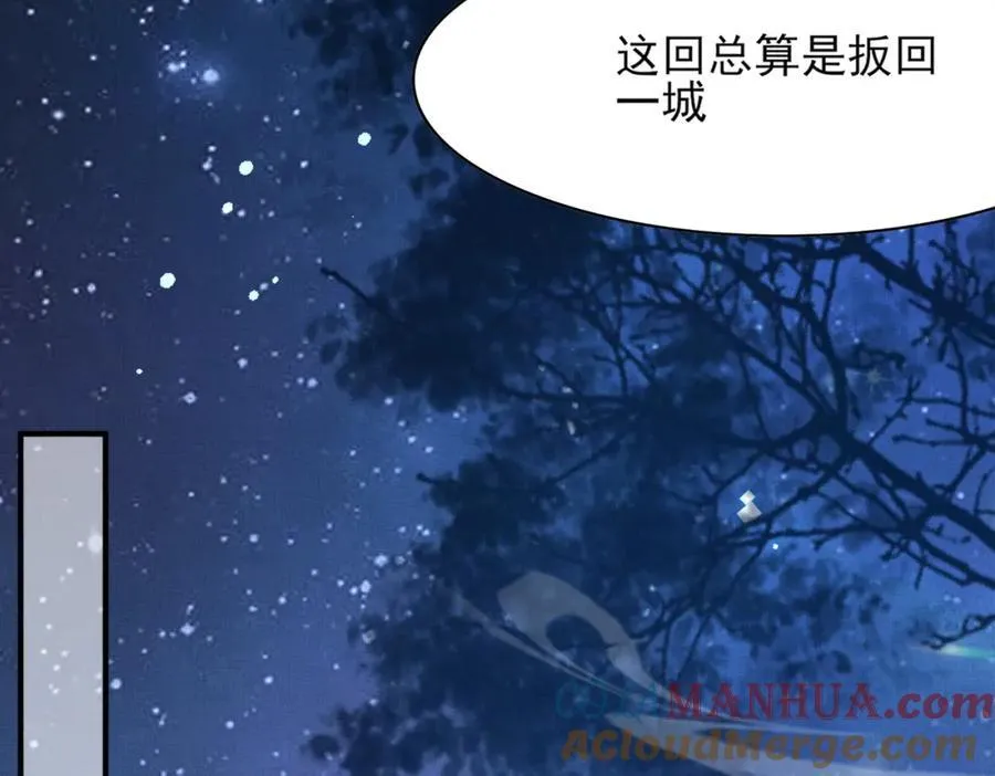 第160话 熬夜礼佛出状况48