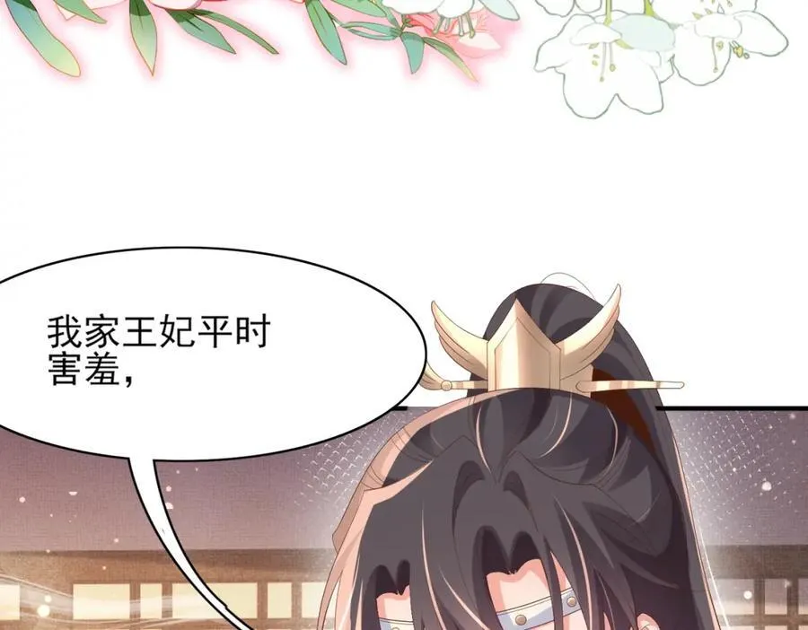 第164话 一点也抵不住61