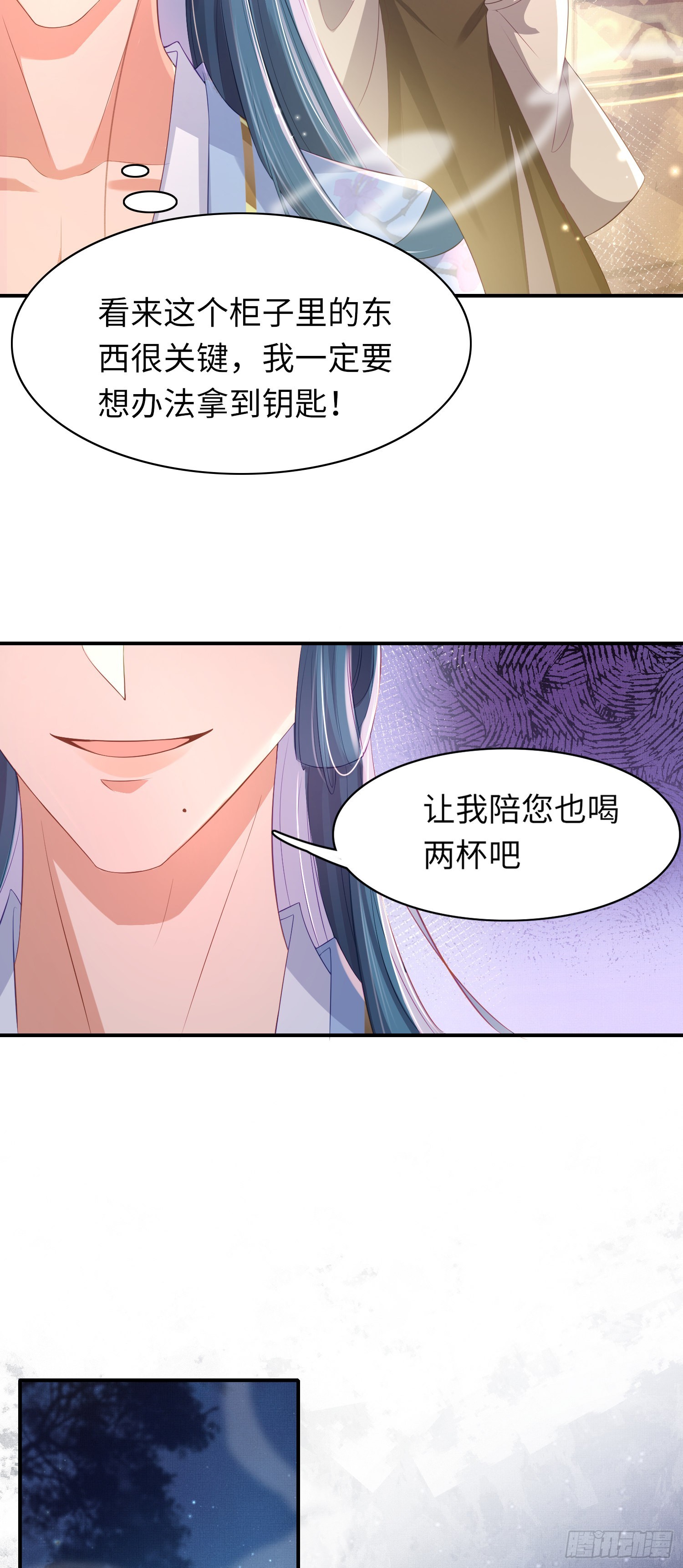 第16话 辛苦的创业15