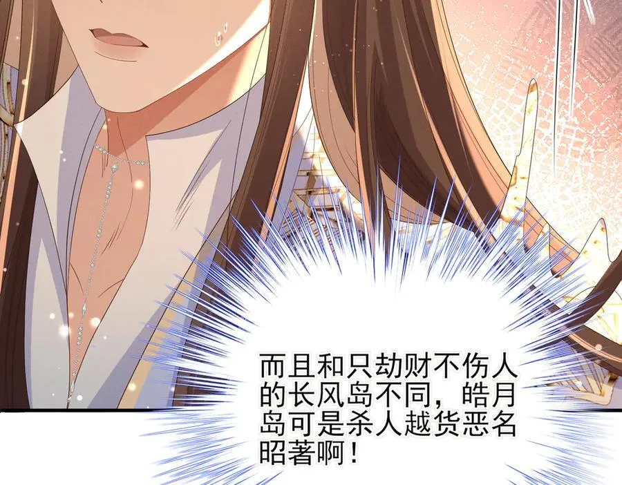 第183话 小坤泽你好可爱呀83