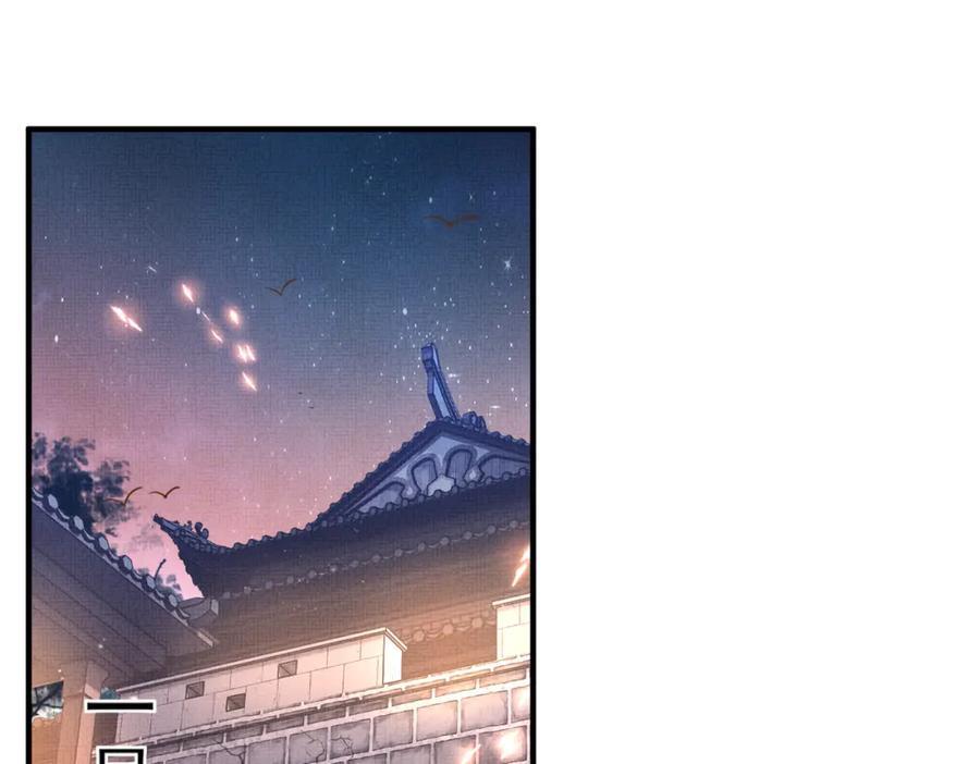 第126话 蛮人入侵62