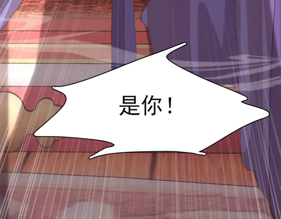 第126话 蛮人入侵57