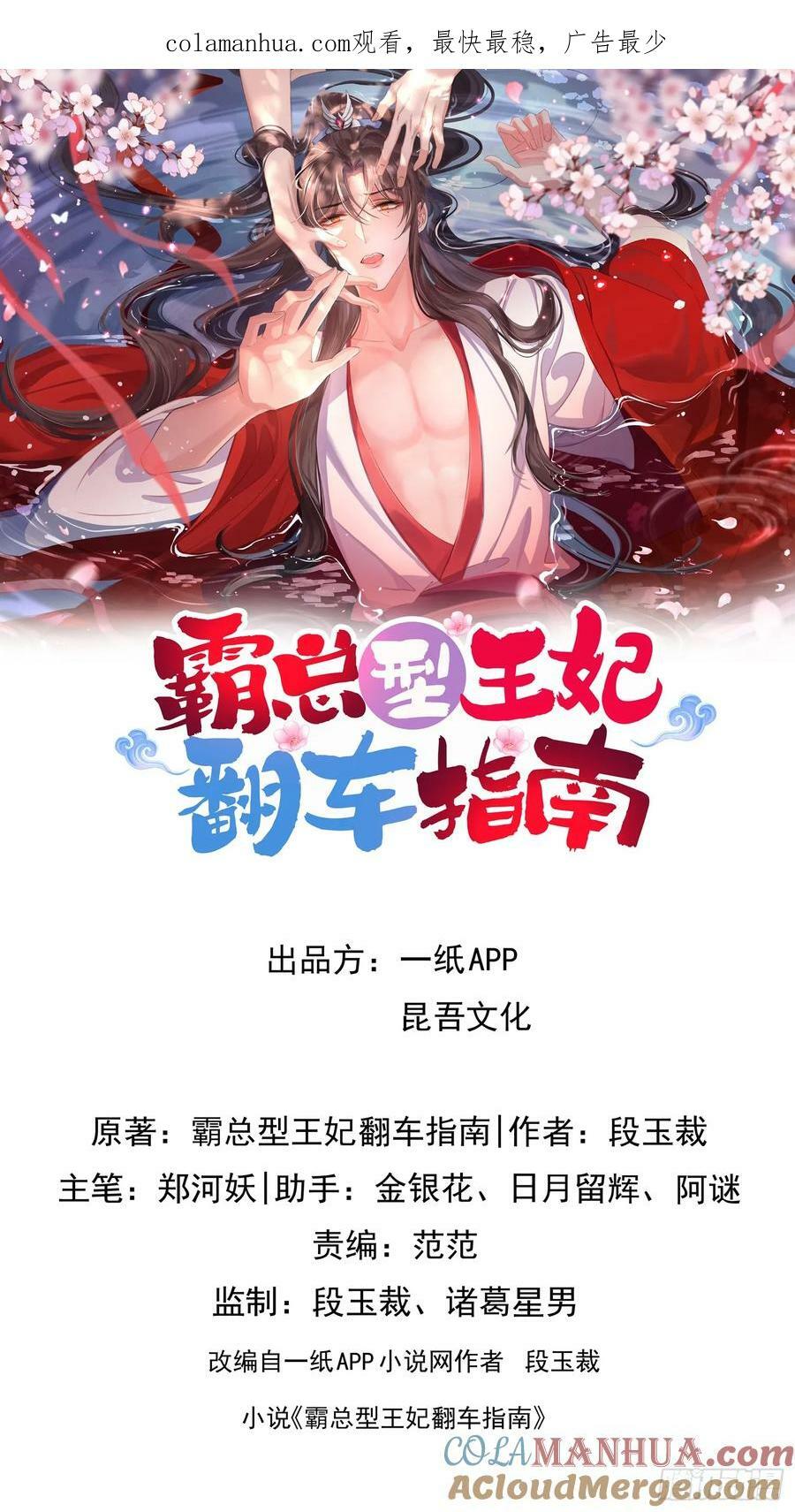 第79话 下棋0