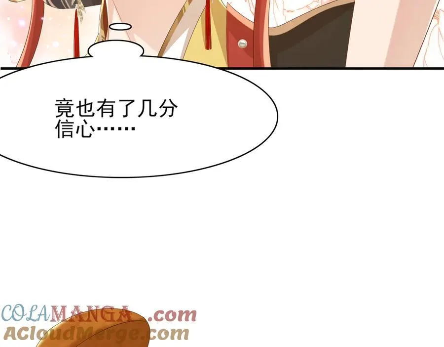 第173话 什么东西那么香36