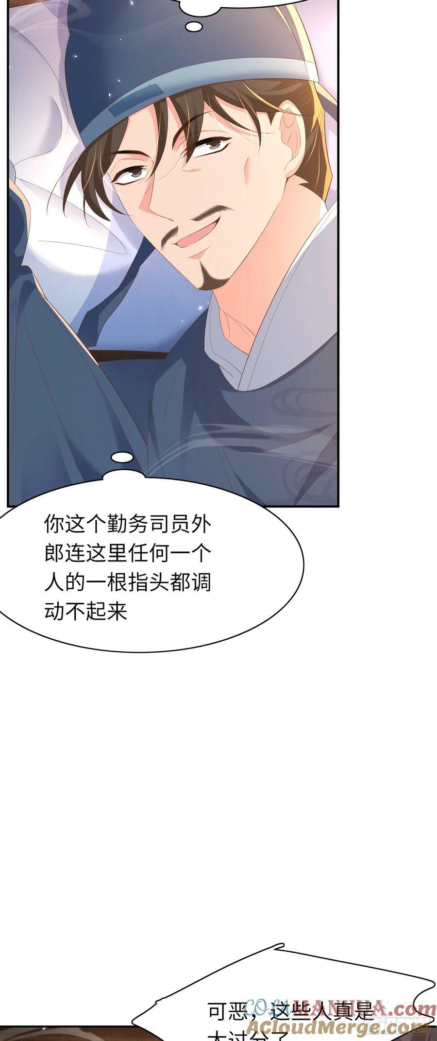 第77话 阮清的表演时间36