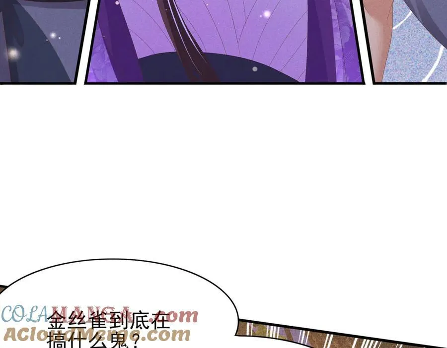 第185话 怎么能说是阴险呢75
