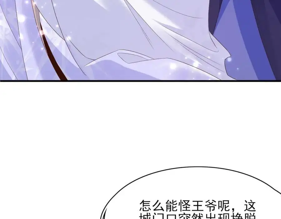 第133话 内疚不已93