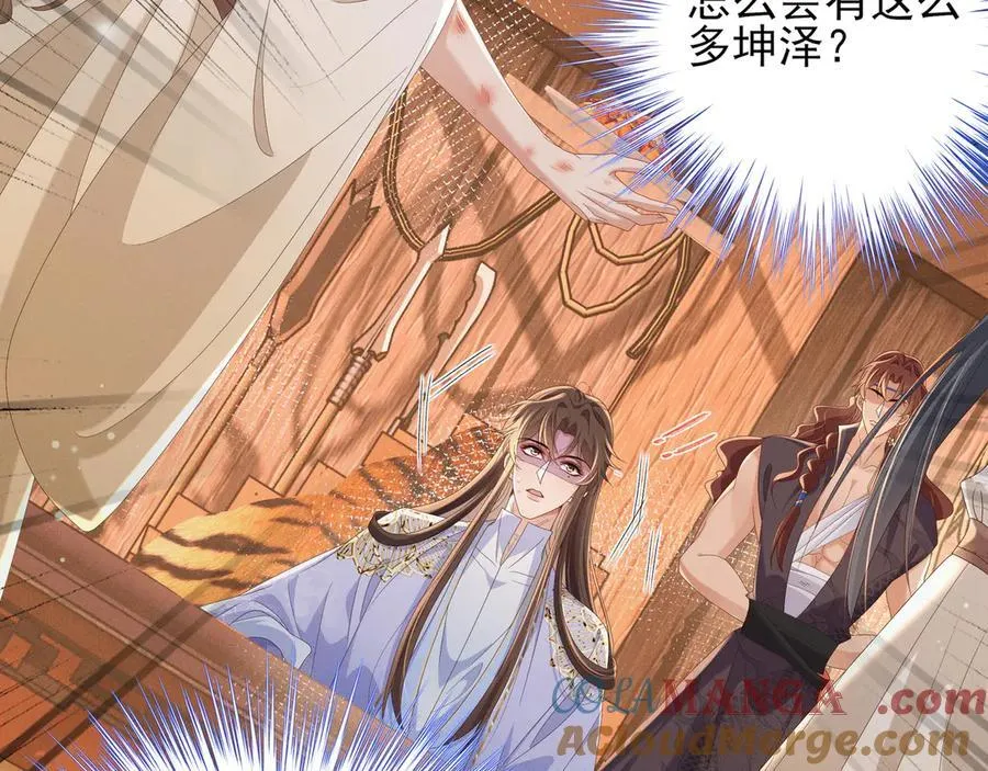 第189话 他怎么会在这？9