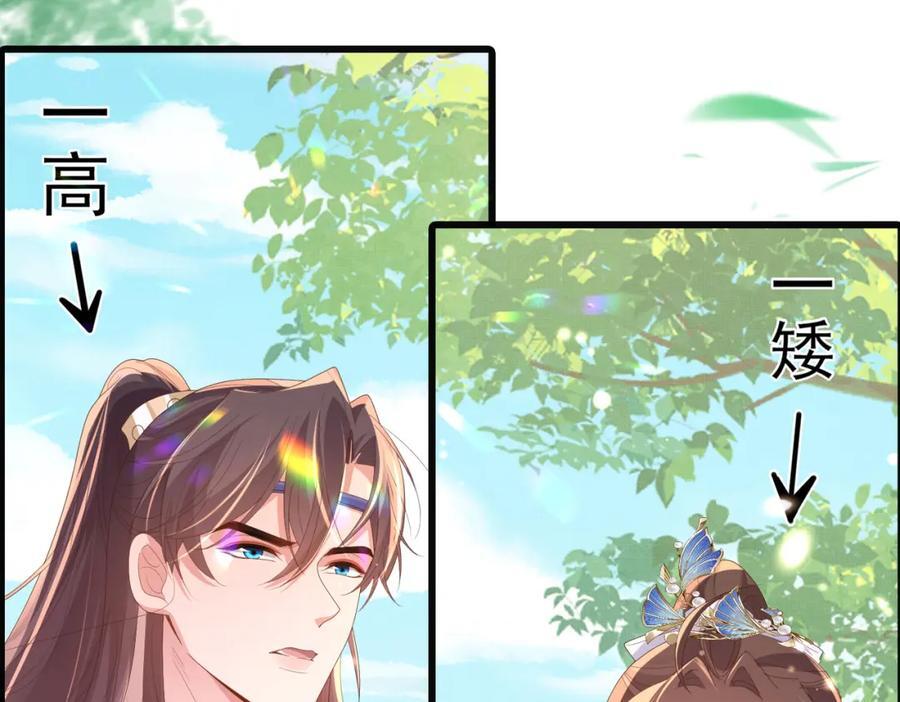 第121话 比拼射箭3